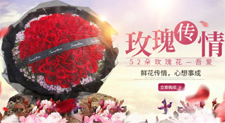 湖南长沙雨花区东塘街道七里庙社区鲜花速递
